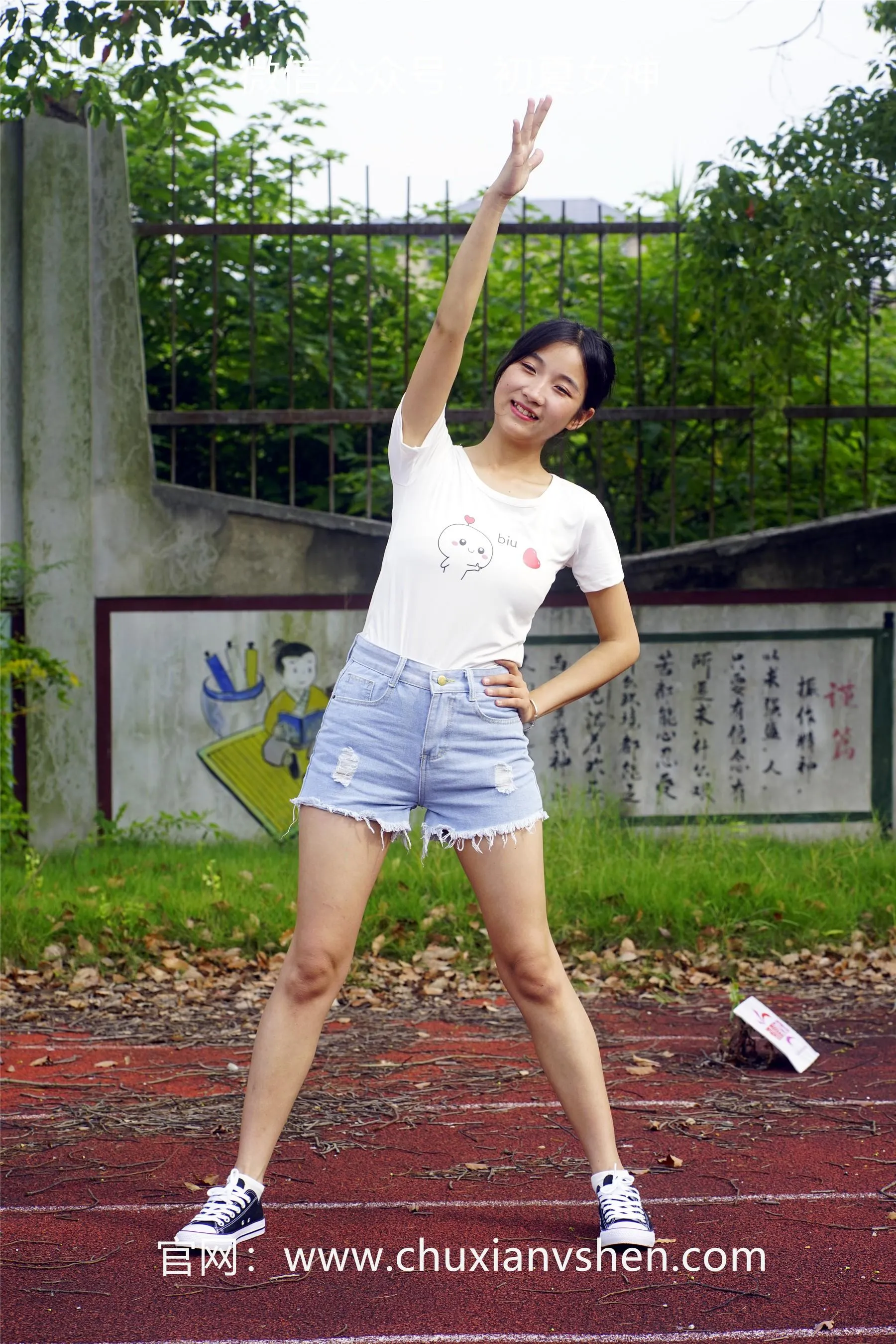 初夏女神 NO.048 点点 运动青春 [151P]插图5